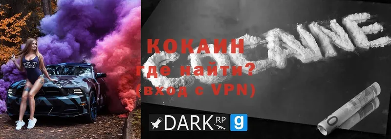 COCAIN Эквадор  закладки  ОМГ ОМГ рабочий сайт  Калуга 