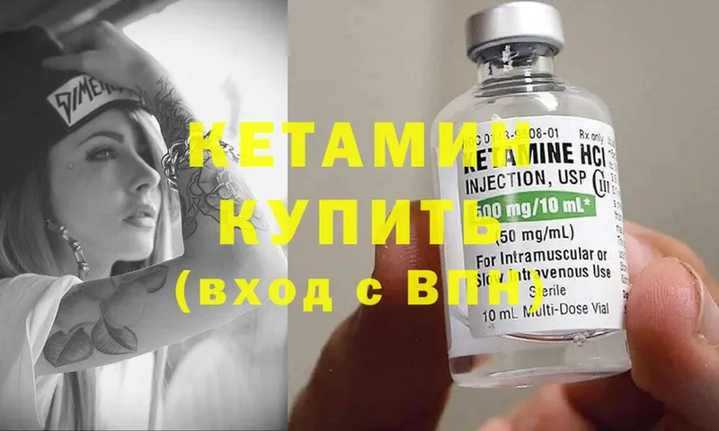 наркотики  Калуга  мега как войти  Кетамин ketamine 